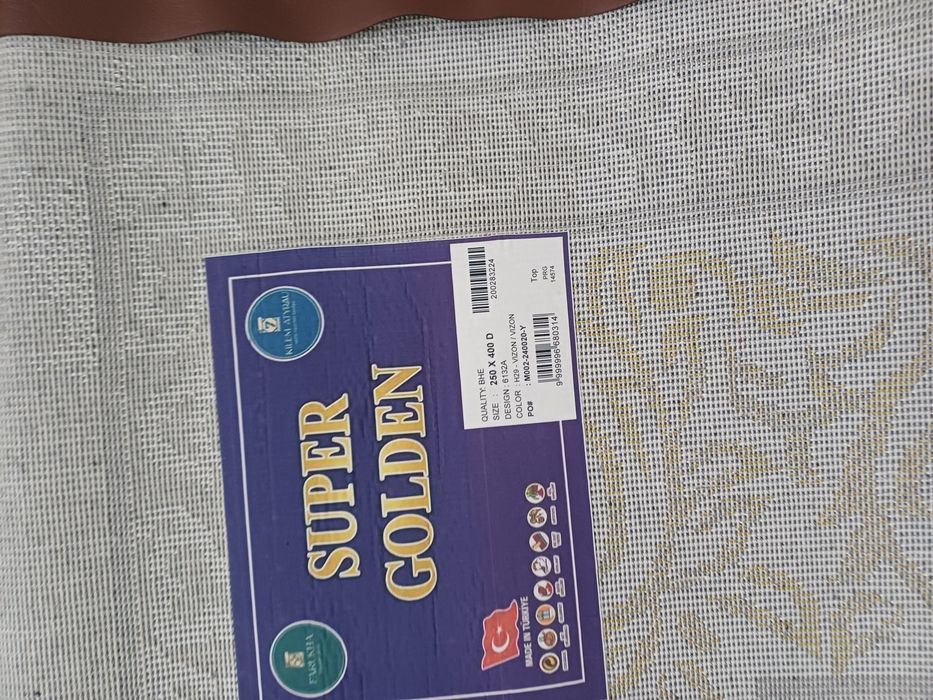 Ковер, ковер, клем