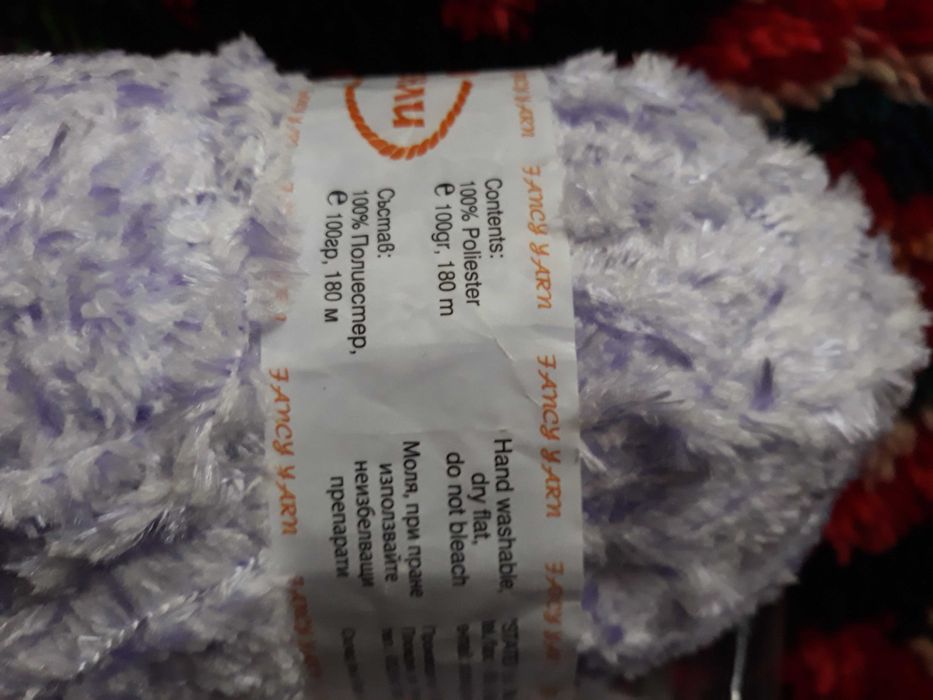 Прежда Мечо Пух