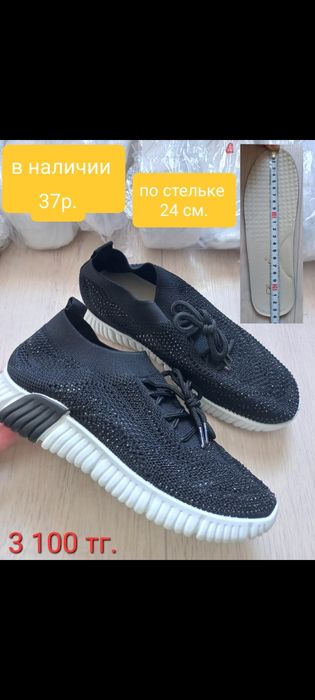 Обувь женская на лето