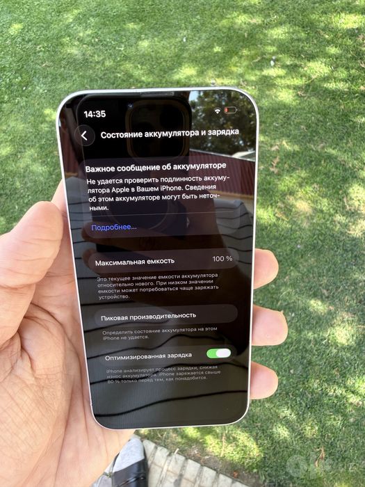 iPhone 14 128 purpel 100%