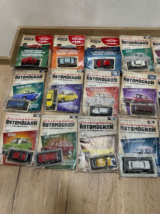 Колекция Легендарни автомобили на DeAgostini