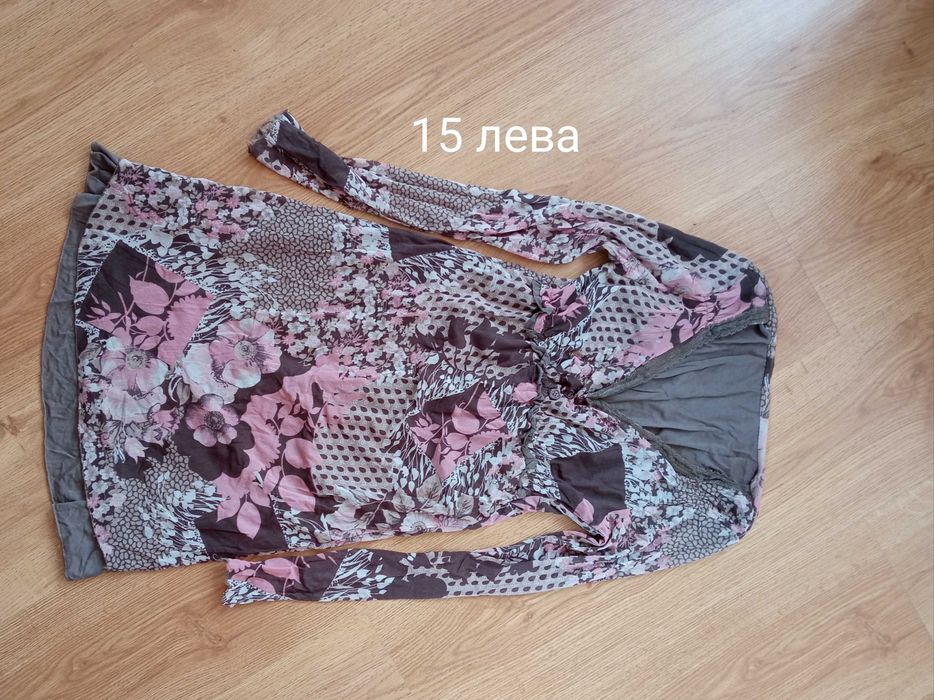 Рокли - носени и нови