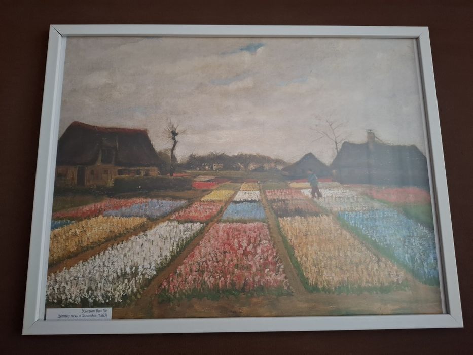 Картина на Ван Гог