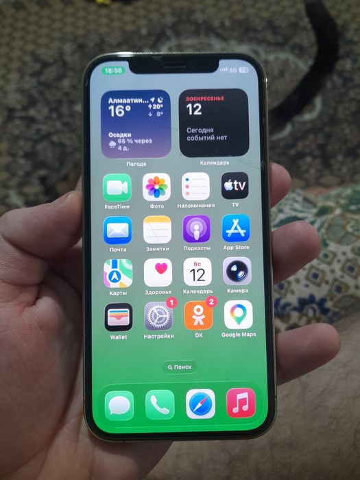 Iphone 12 pro 256gb gold