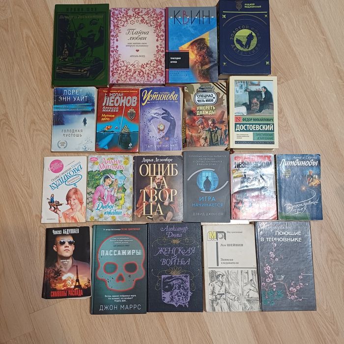 Продам книги разные