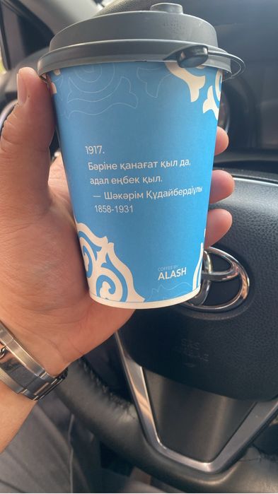 Продам кофе аппарат Alash coffee
