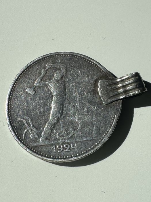 монета 1924 года, серебро