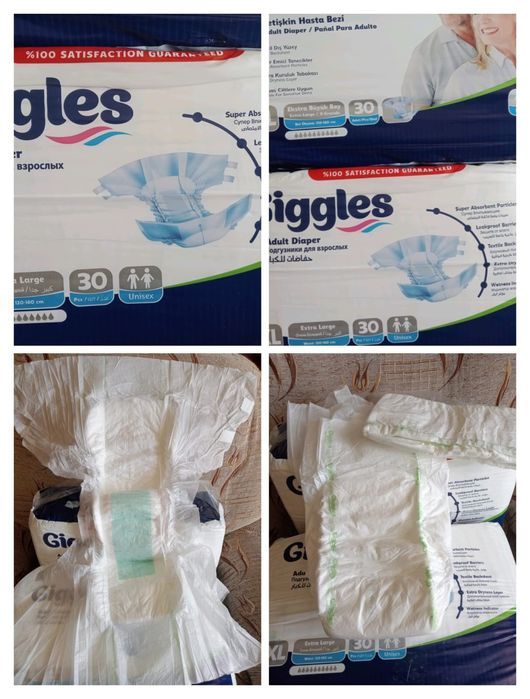 Памперсы для взрослых Giggles