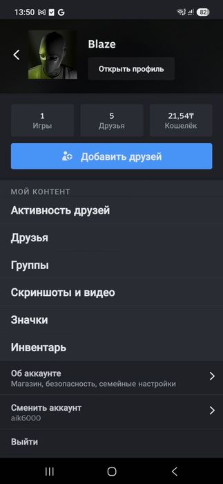 Продам кс 2 аккаунт прайм, face veriff