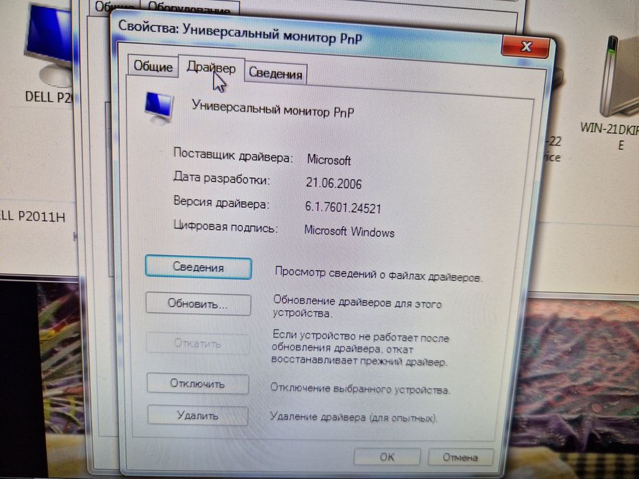 Продам рабочий компьютер для работы