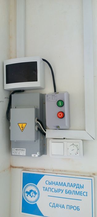 Вентиляция промышленная