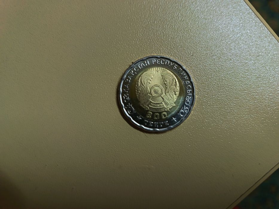 юбилейная монета