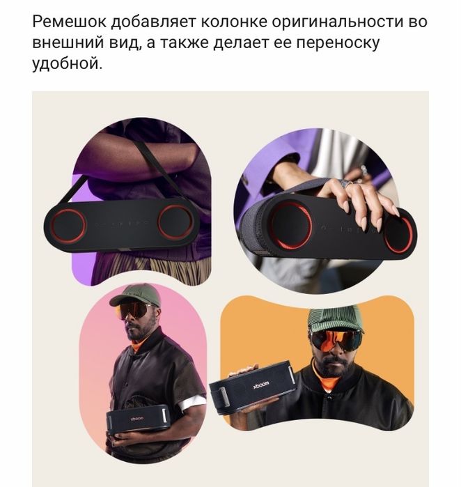 Продам колонку LG