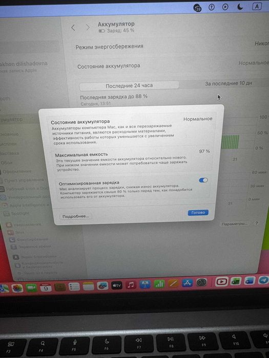 Срочно !!! MacBook Air M1 (8/256 GB) — Состояние нового, Батарея 97%