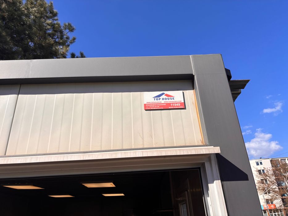 Контейнер, предназначен за кухня