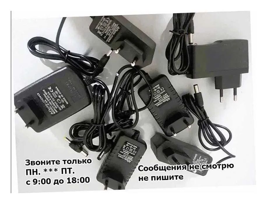 блок питания - адаптер 5/6/9/12/15/19/24 вольт 1 и 2 ампера и другие