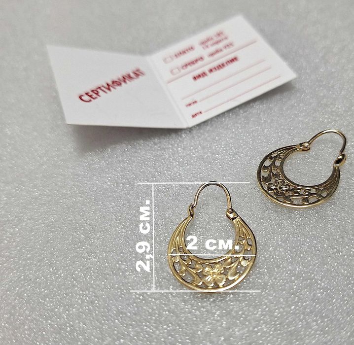 87€/грам! НОВИ! Златни Обеци-3,26 грама-14К (проба 585)