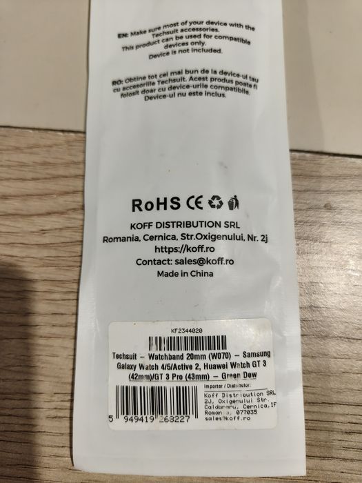 Верижки за Huawei Watch GT3 и GT4