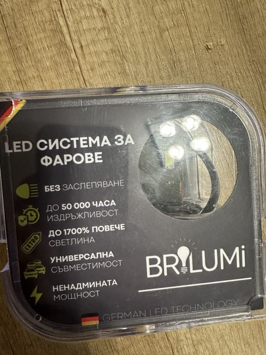 Лед крушки d2s BRILUMI