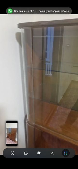 Серванд в идеальном состоянии