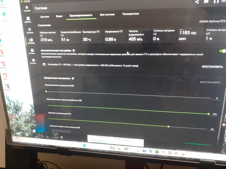 Продажа Пк 4060 RtX