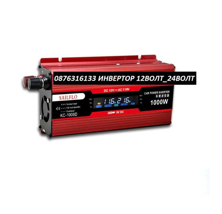 ИСОКОКАЧЕСТВЕН инвертор UKC 1000W 12V / 24V / 220V, Инвертори 1000В