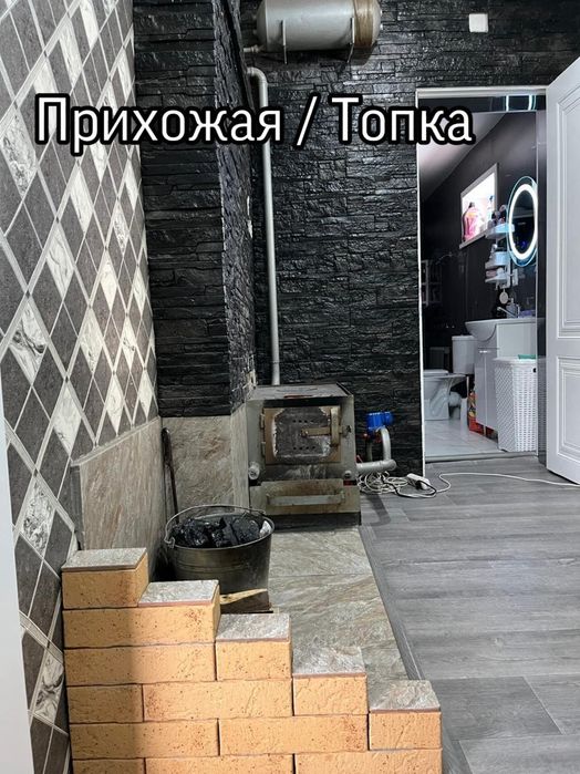 Продам дом частный