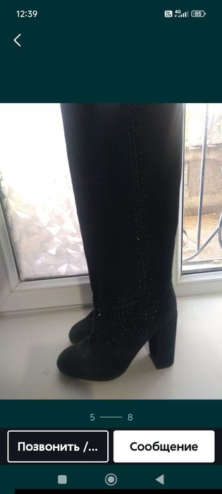 Зимние сапоги 39