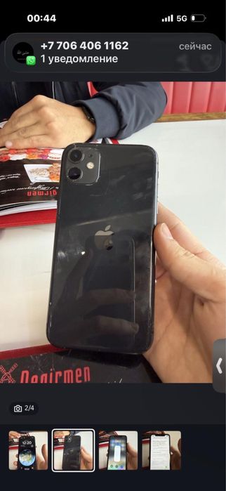 Айфон 11 продаеться