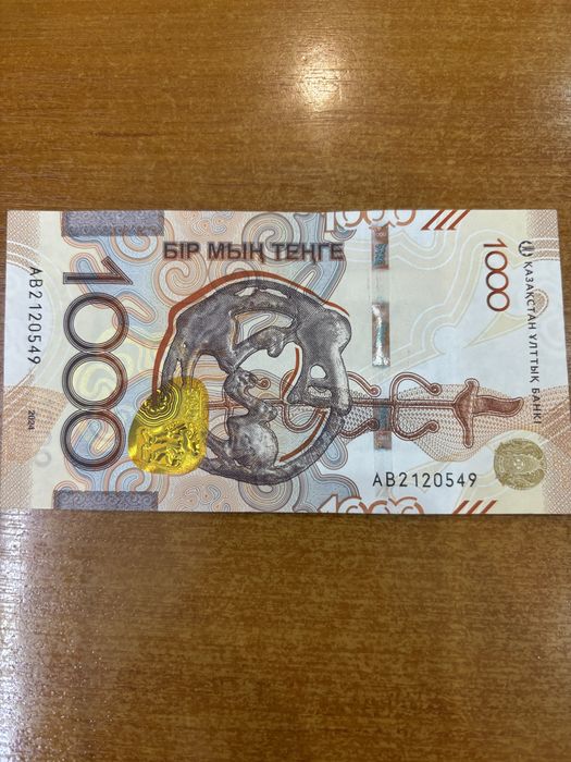 Монета 30 лет Конституции