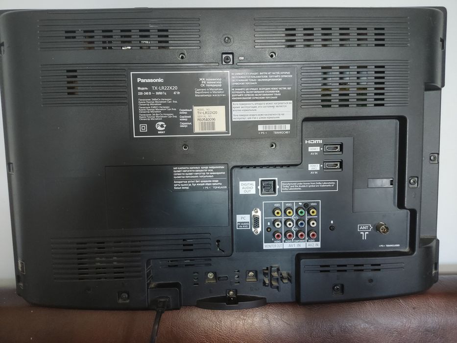 Panasonic TX-LR22×20