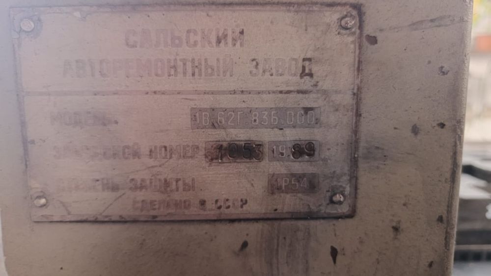 Токарный станок 1в62г