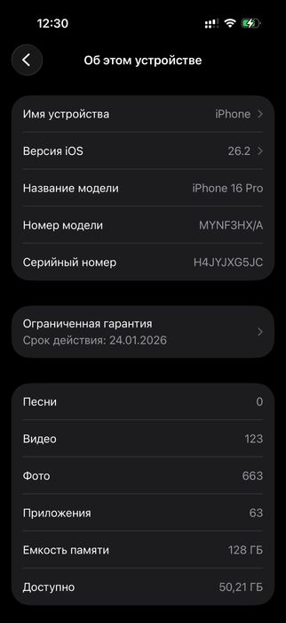 Iphone 16 pro gold 128 gb akb97