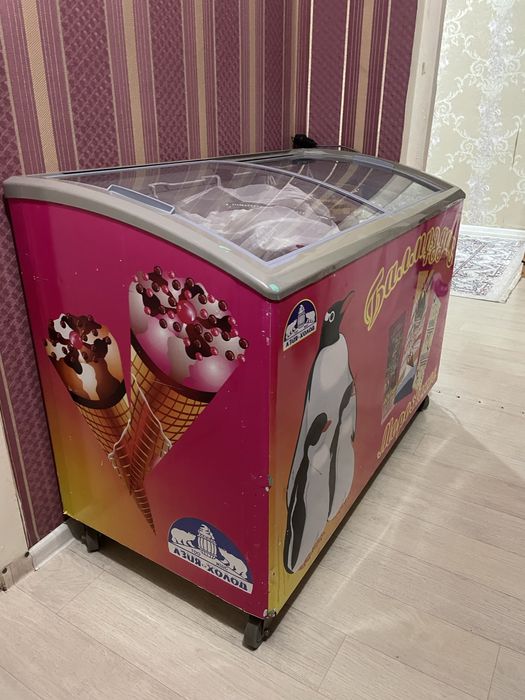 Морозильник сатылады срочно