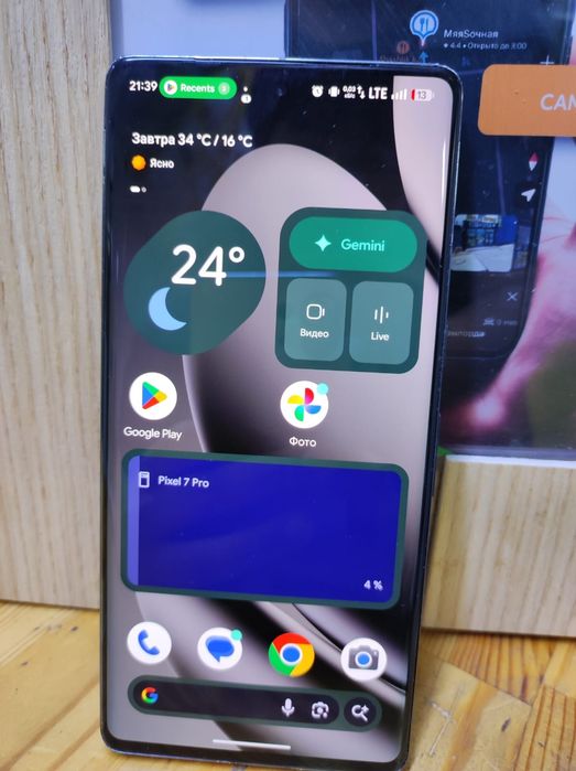 Pixel 7pro 128/12гб