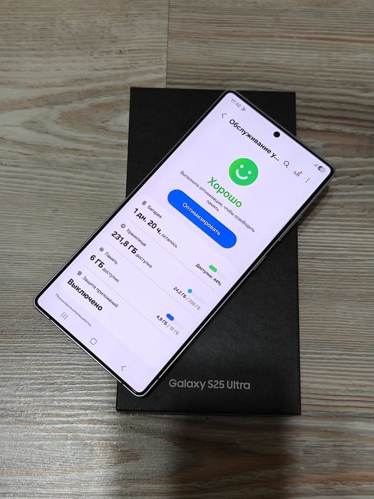 Samsung S25 Ultra 256 gb Ram 12 5G EAC