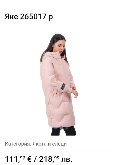 Flair яке-чисто ново