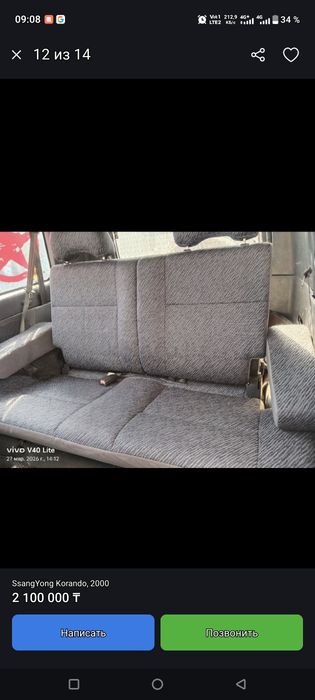 Продам машину срочно