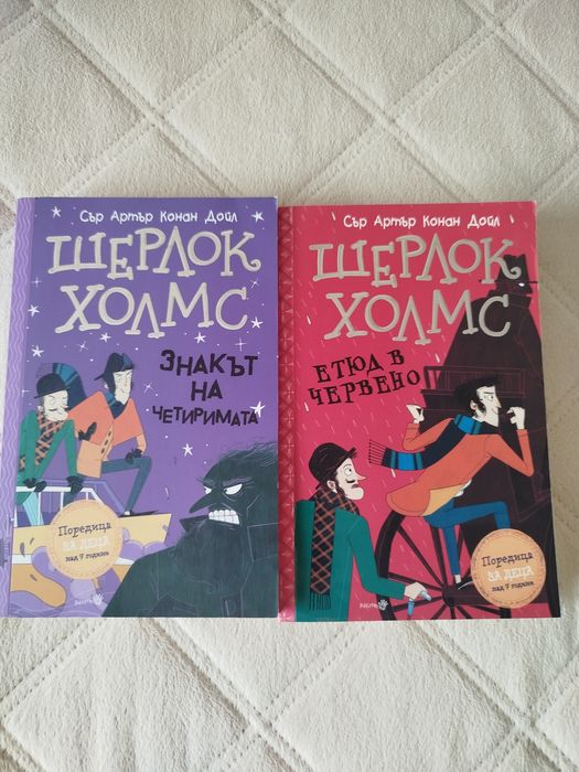 Комплект детски книжки