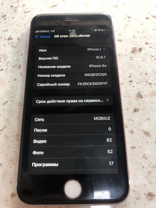Iphone   6 s    64 gb