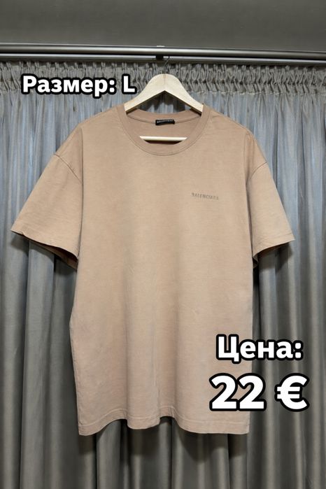 Мъжки тениски