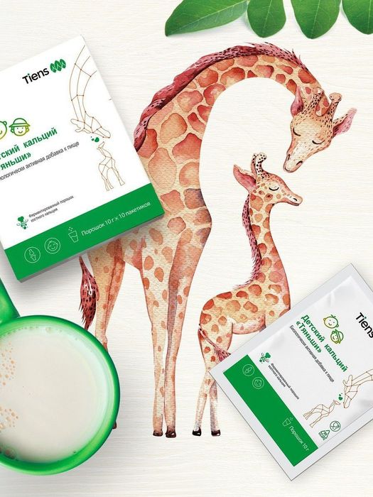 Tyanshi mahsulotlari