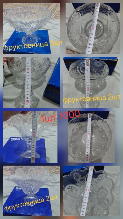 Срочно продам пасуду