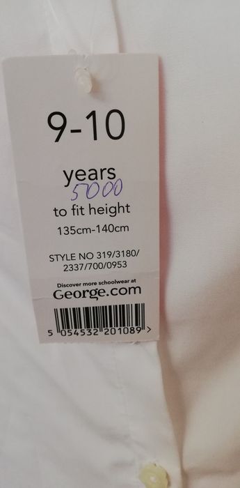 Блузки школьные с коротким рукавом