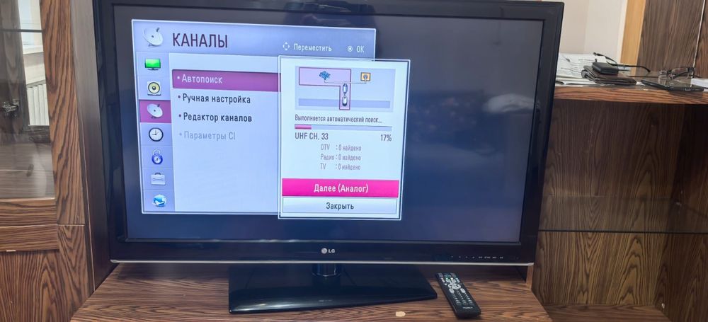 Продам Телевизор LG