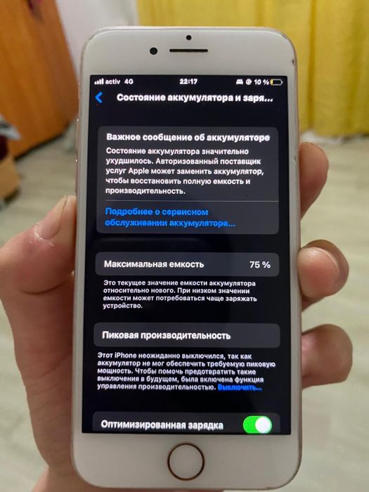 Продаю две айфон 8