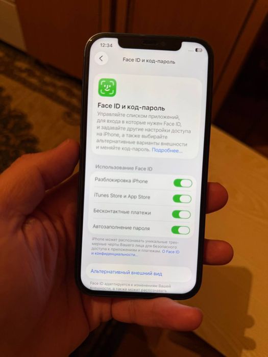 Айфон 12 память 128гб