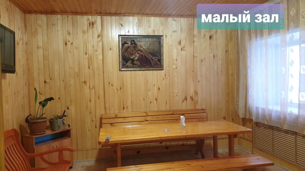 Баня Сауна Арука