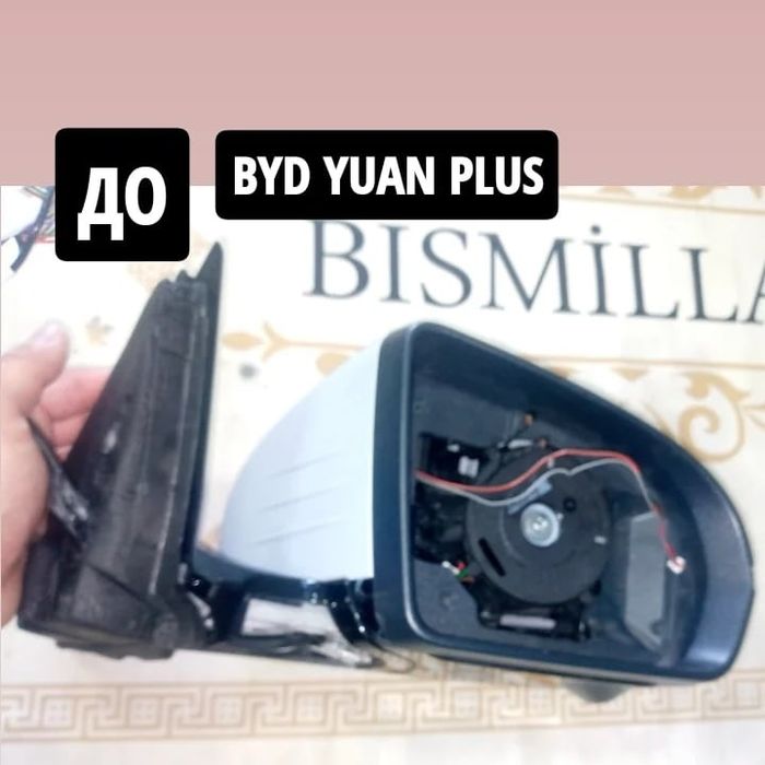 Ремонт Боковая bakavoy Боковой авто зеркало avto oynab bakavoy