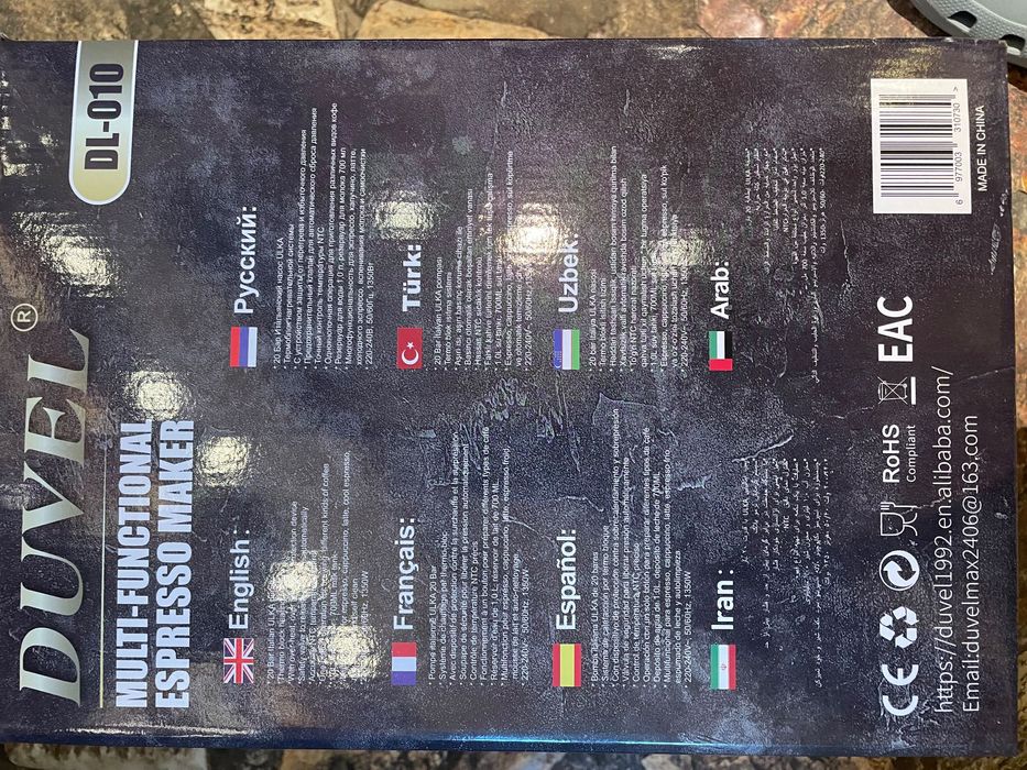Кофе машина Duvel multi functional